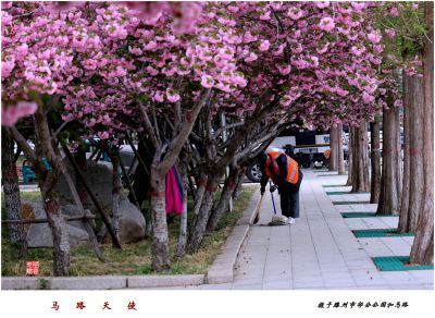 马路天使
