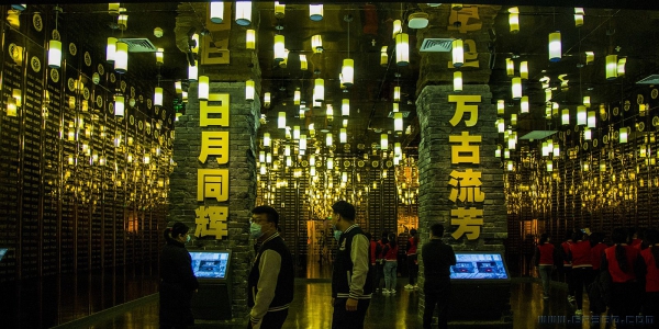日月同辉