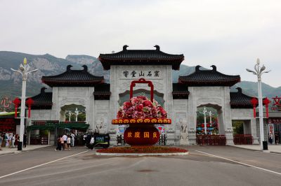 响堂山石窟（1）
