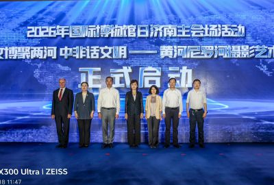 2026黄河-尼罗河摄影艺术展在大辛庄遗址博物馆展出