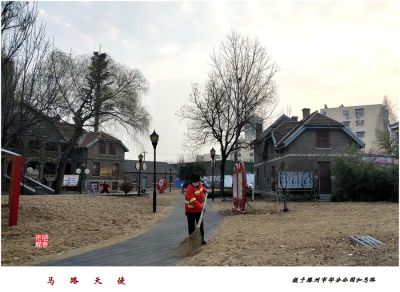 马路天使2