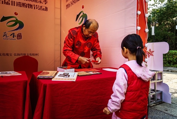 《传承》