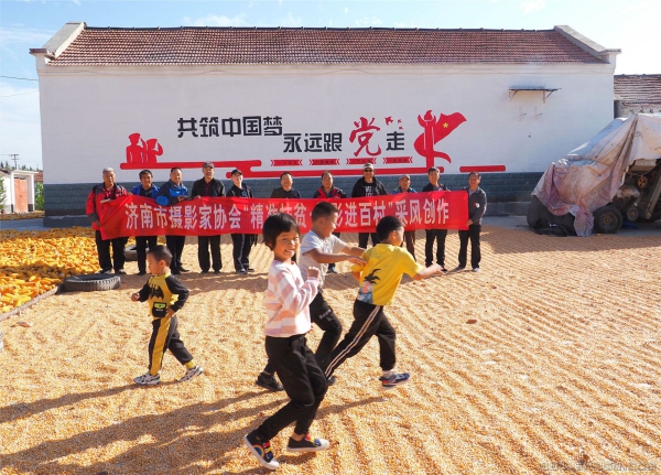 乡村新时代
