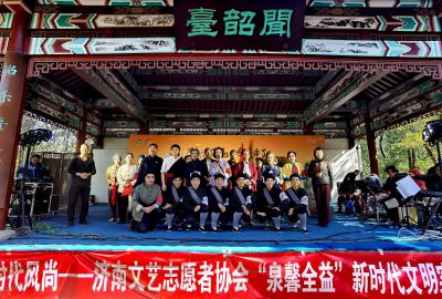 千佛山重阳节戏曲演出（1）