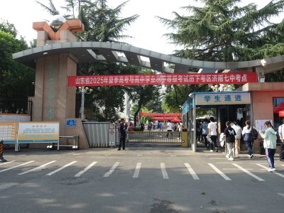 高考第一天