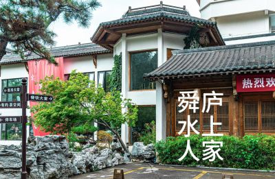 水上人家赛江南