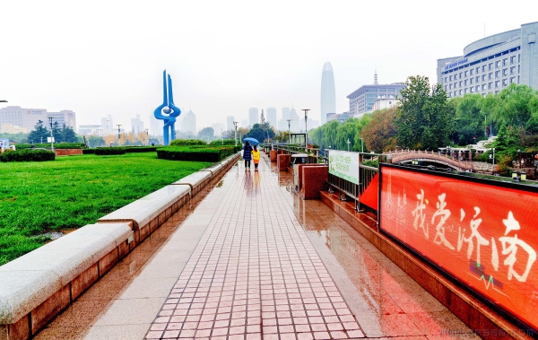 《泉城广场》