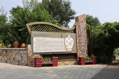 陶瓷水镇