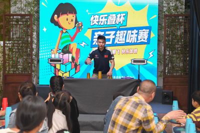 快乐叠杯，亲子趣味赛5