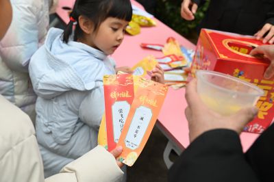 猜灯谜换奖品