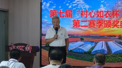 摄影比赛颁奖会场11