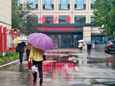 雨中博学