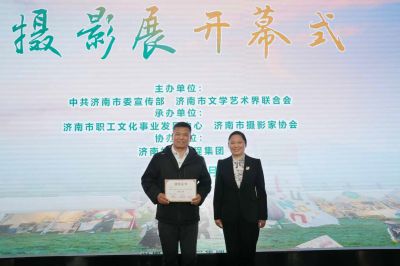 济南市“文明乡村入境来”摄影展9
