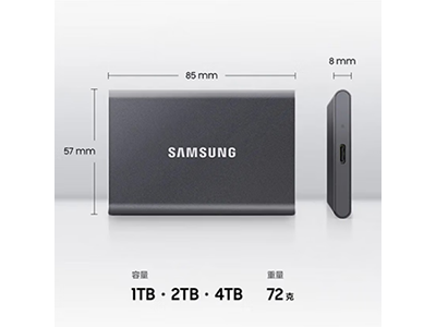 三星（SAMSUNG）4TB Type-c USB 3.2 移动固态硬盘（PSSD） T7 灰色 NVMe传输速度1050M