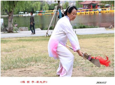 练家子——7