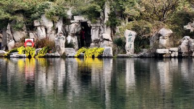 鲤鱼打挺，寒鸭戏水