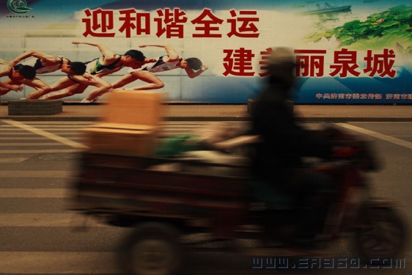 瞬间