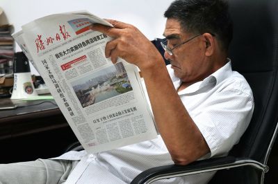 滕州日报天天读