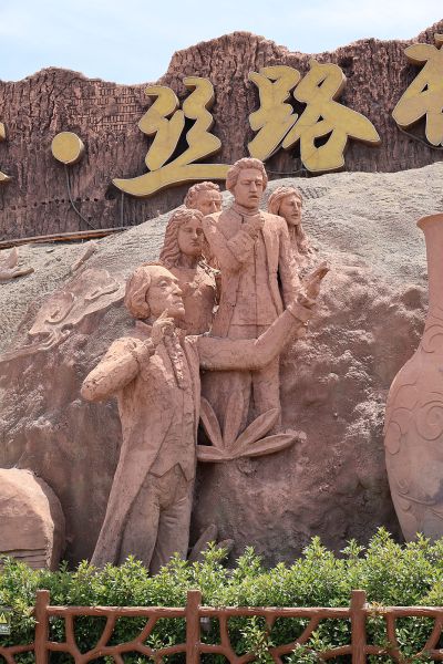 磁州窑山体浮雕（2）