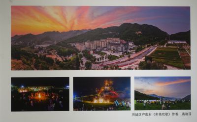 济南市“文明乡村入境来”摄影展15