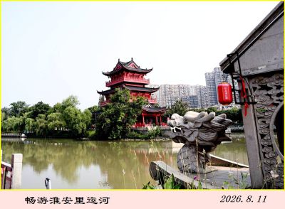 淮安里运河岸边——6