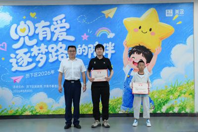 六一儿童节快乐2
