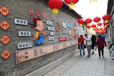 周村旱码头