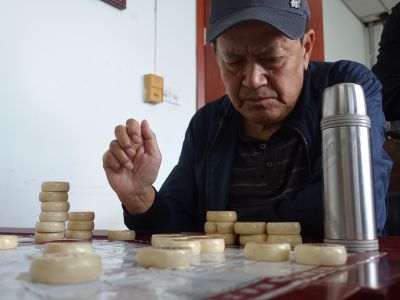 聚精会神