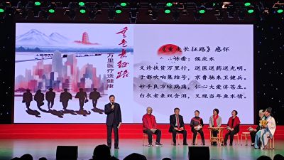 老干部之家的新春联谊会4