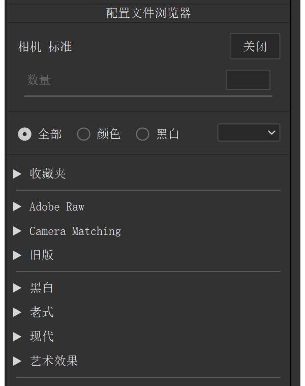 【杠一摄影课堂】Camera RAW如何制作Log配置文件