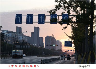 路口