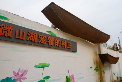 《写满渔乡故事》