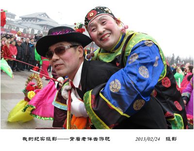 我的纪实摄影——背着老伴去游玩