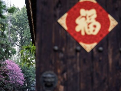 春暖花开