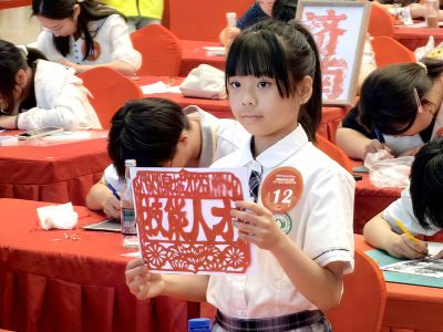 济南市剪纸大赛暨历下区第七届剪纸大赛（1）