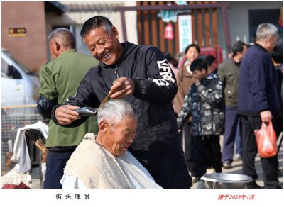 集头理发