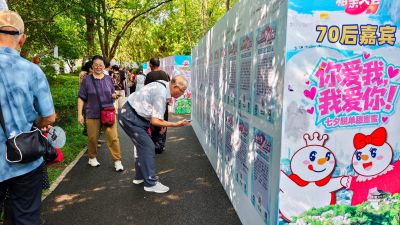 脱单就去千佛山2