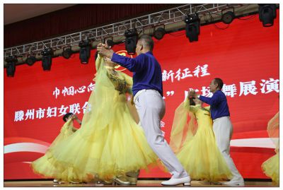 交谊舞5
