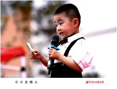 小小主持人