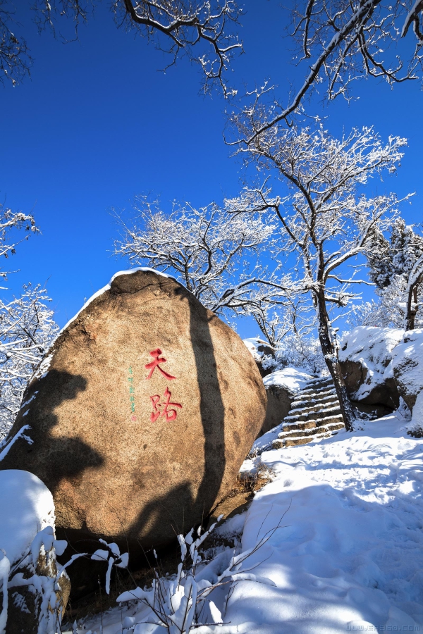 天路