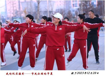 我的纪实摄影——广 场 舞   3