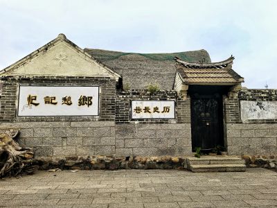 齐鲁遗韵，最后的海洋居所。