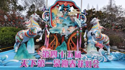 趵突泉畔