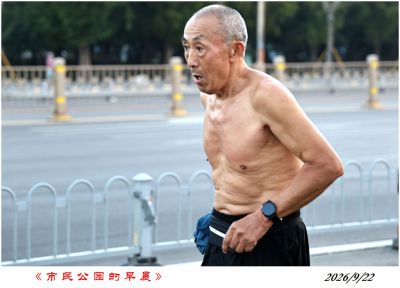 膀爷2