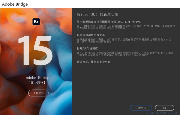 【杠一数码暗房】Adobe Bridge 2020 新升级 功能有提升