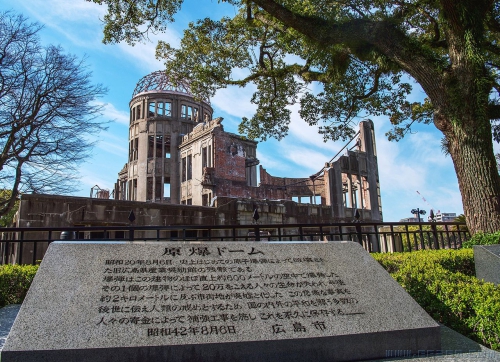 见证（日本广岛原子弹原爆地）