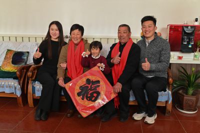 村村幸福照