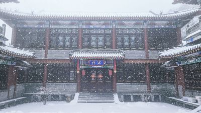 雪中云巢宾馆