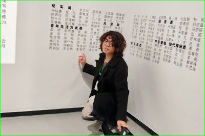 参观