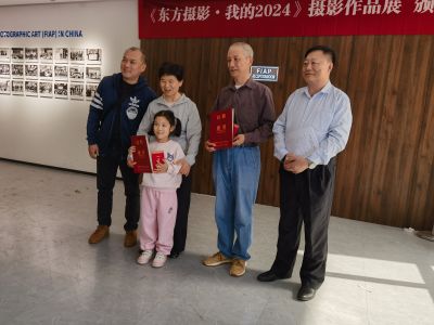人文纪实